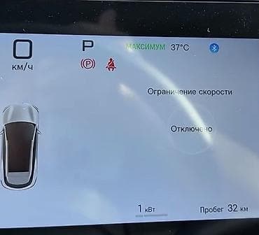 Авто кызматтары: Унааны орусчалоо, Кытай, BYD — 2