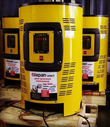 Зарядные устройства для вилочных погрузчиков кары по ценам ниже