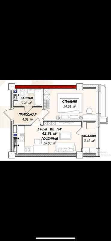 residence: 1 комната, 43 м², Элитка, 4 этаж, Готовая ПСО (под самоотделку) — 1