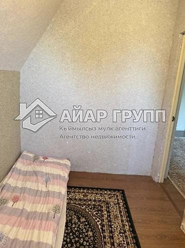 ‼️ ПРОДАЁТСЯ ПРОСТОРНЫЙ ДОМ В с. АК-БОСОГО ‼️ 🔷 7 комнат 🔷 Общая — 10