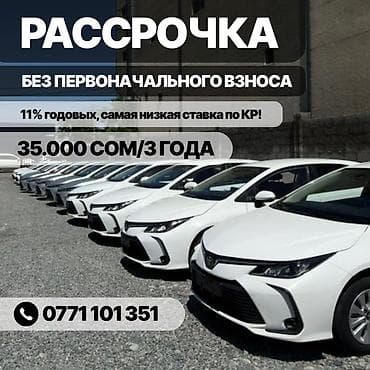 Toyota Corolla: 2022 г., 1.8 л, Автомат, Гибрид, Седан
