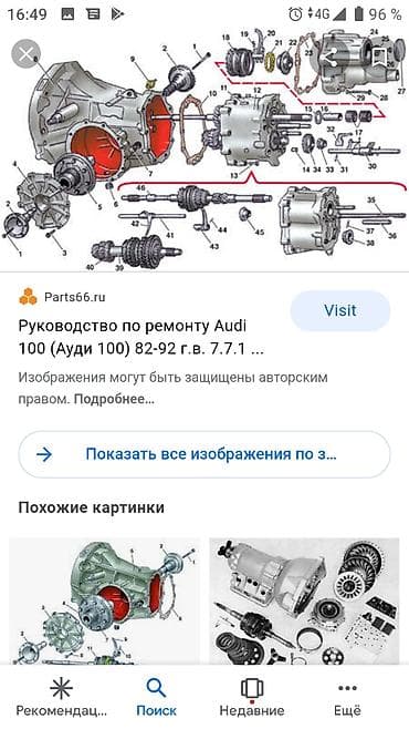електирик авто: Ремонт АКПП всех марок авто — 2
