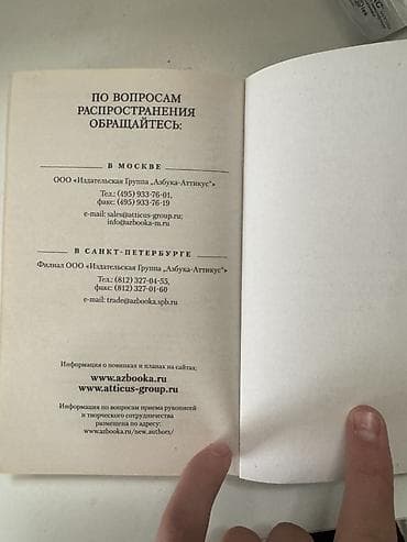 диски для дивиди: Детектив, На русском языке — 3