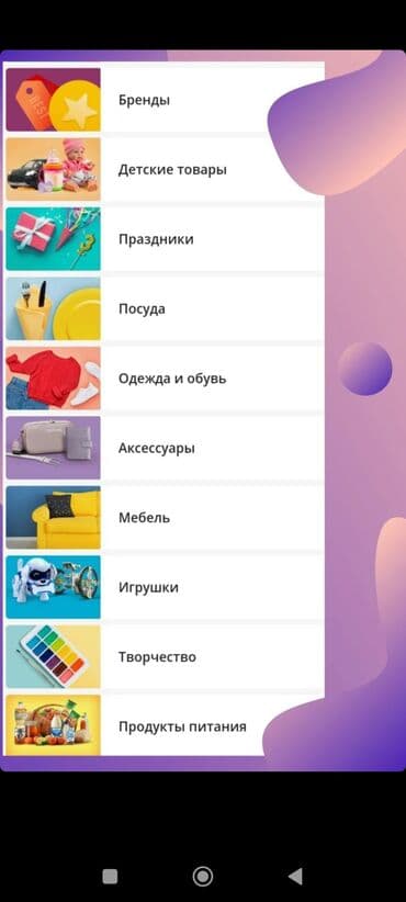 Бала бакчалар, бала багуучулар: Принимаю заказы с Российского сайта Сима-ленд — 3