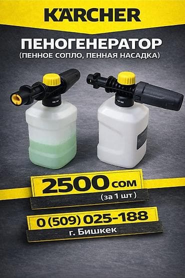 расходник: Фильтр Фильтры Filter Filters Filtr Filtrsрозницу KARCHER For karcher — 8