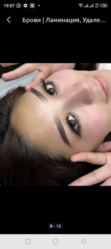 слива ферментированная капсула для похудения отзывы: Акция! Теневая растушовка- Микроблейдинг . Татуаж глаз - Акварельные — 30