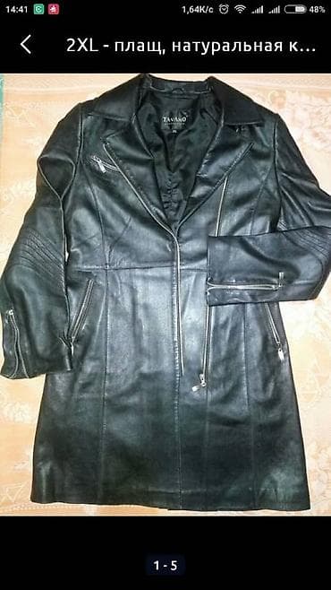 Кожаная куртка, Косуха, Натуральная кожа, XL at lalafo.kg Кожаная куртка, Косуха, Натуральная кожа, XL