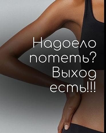 живот: Шугаринг — прайс-лист Тело: - Спина — 600 - Живот (полоска) — 200 - — 4
