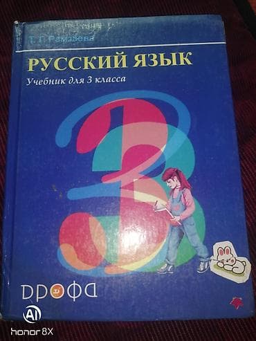 бортики одеяло: Другие товары для детей — 5