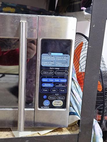 кондитерские духовки: Микроволновка, Б/у, Самовывоз — 2