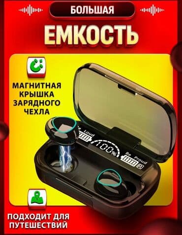 Вакуумные, Новый, Беспроводные (Bluetooth), Для переговоров