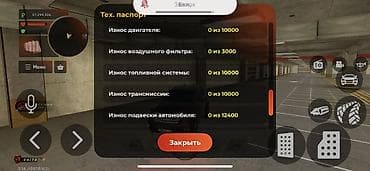 продать брейнрот: Имущество 70.000.000 баланс 57.000.000 крузак 5.000.000 аксы — 7