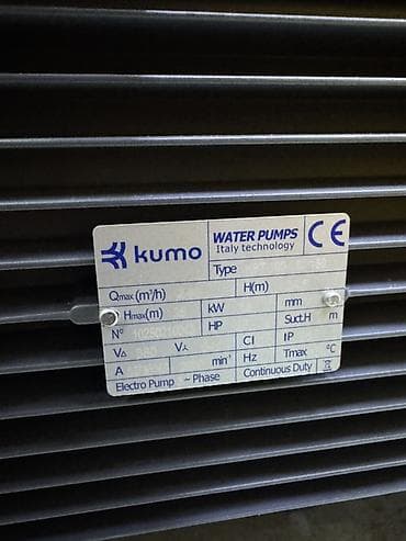 Дом и сад: Центробежный фланцевый насос Kumo (Water Pumps, Italy technology) — 3