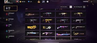 отдам товар под реализацию: Аккаунт Garena Free Fire - Уровень: 75, ник в игре отображается на — 4