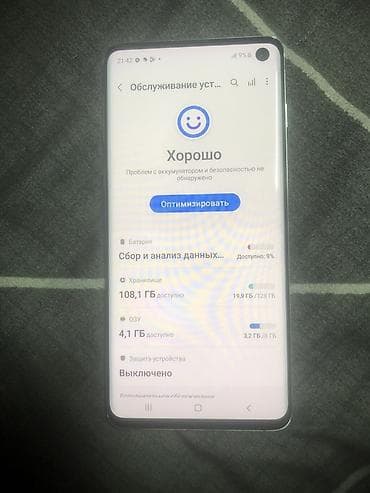 galaxy s7 edge: Samsung Galaxy S10, 128 ГБ, цвет - Голубой — 2