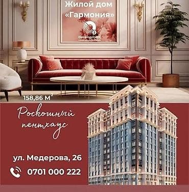 1 комната, 46 м², Элитка, 13 этаж, Готовая ПСО (под самоотделку) — 2