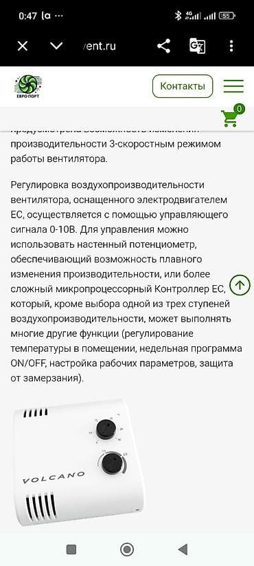продажа теплицы: Тепловой насос Воздух-вода, Площадь обогрева: 200 м², Мощность: 9 кВт, Б/у — 9
