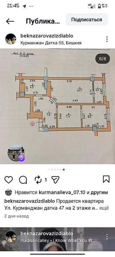 квартиры в районе ахунбаева: 1 комната, 47 м², 2 этаж, Евроремонт — 6