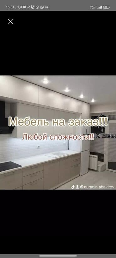 изготовление коробок на заказ с логотипом: Мебель на заказ, Стулья, Кухонный гарнитур, Стол — 3