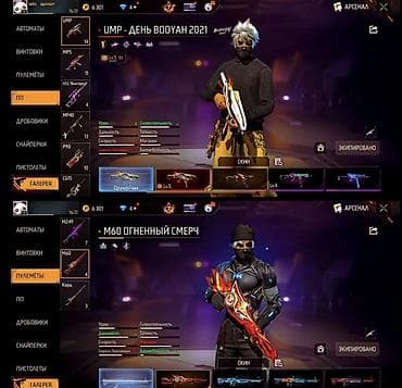 Кольца: Аккаунт Free Fire с большим инвентарём скинов, оружия и прокачкой — 8