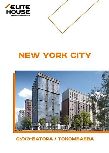 парковки: Продается парковка в ЖК NEW YORK, в 5ом блоке — 1