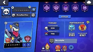 Техника и электроника: Аккаунт Brawl Stars Основное: - Путь к славе: 74 572 (рекорд 74 574) — 2