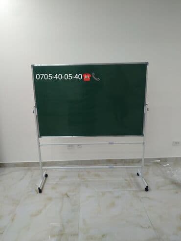 доски мелово маркерная с дополнительными планками: Маркерная доска Маркерные доски Меловая доска Флипчарт доска — 28