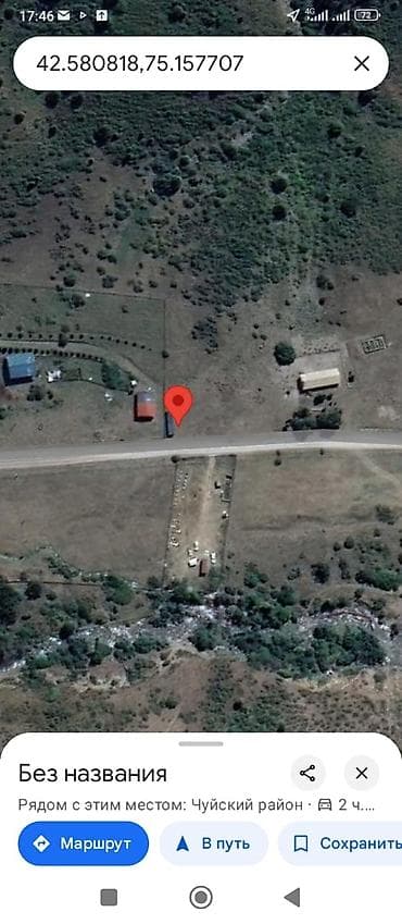 Жер тилкелери: 8 соток, Курулуш, Кызыл китеп — 4