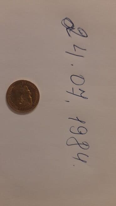 сушилка для белья электрическая бишкек: Глубинный металлоискатель, Новый — 3