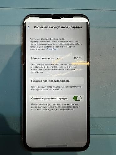 ps4 game: IPhone X, 256 ГБ, Серебристый, 100 % — 3