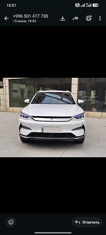 генераторы honda: BYD Qin: 2021 г., Электромобиль, Седан — 8