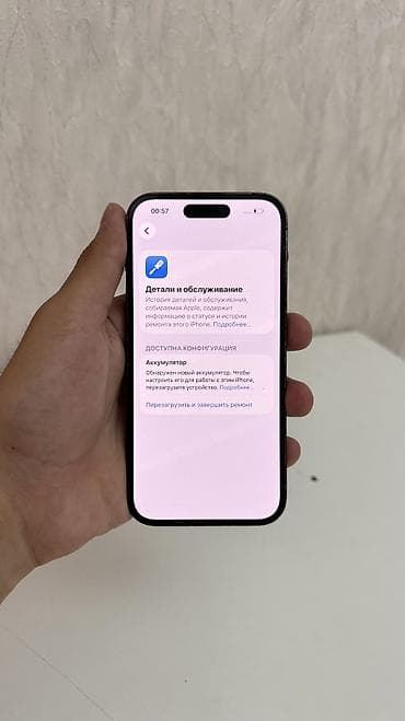 Техника и электроника: IPhone 14 Pro, Б/у, 128 ГБ, Черный, 98 % — 9