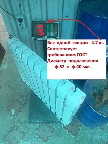solutions elementary: Чугунные радиаторы отопления THERMO GLOBAL — серия «Модерн» — 7