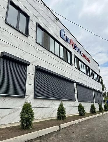 Рольставни и автоматические роллетные ворота под проект - Назначение