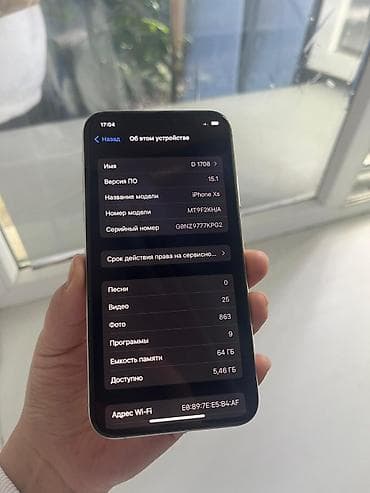 iphone 5s купить: IPhone X, Серебристый — 5