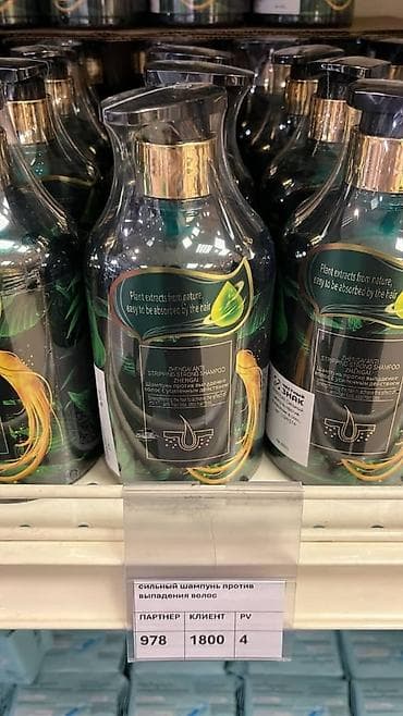 superbox terre 9000: Принимаю заказы на товары ،،Greenleaf,,и делаем регистрацию желающим — 4