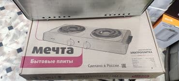 плитки мечта: Мечта, Электрическая, Новый, Механическое, Полная оплата — 4