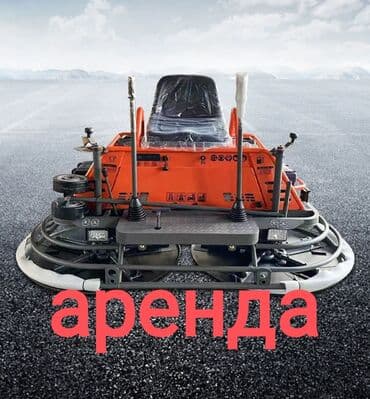 прайс лист на строительные работы бишкек: Сдам в аренду — 7