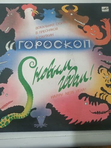 вселенная стивена: Пластинки 6 мкр.1шт 100 сом — 4