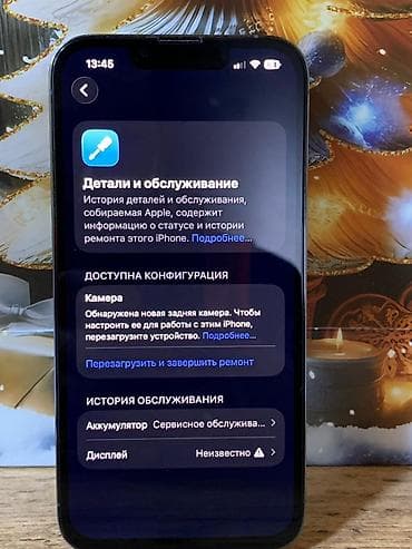 13про: IPhone 13 Pro, Б/у, 256 ГБ, Графит, Чехол, 75 % — 3