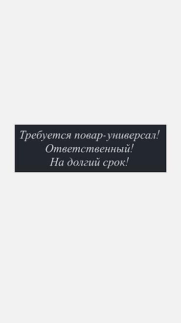 кызыл кия кыз: Только ответственные и на долгий срок! Район Ак ордо, Ак орго! — 1
