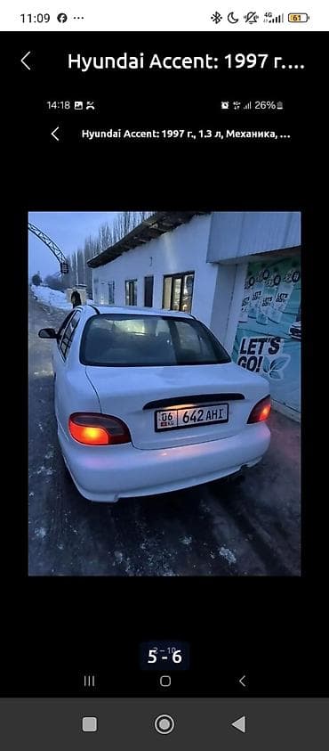 initial d: Hyundai Accent: 1997 г., 1.3 л, Механика, Седан — 2