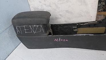 Автозапчасти: Бардачок между сидений на мазда атенза Mazda atenza 2004 — 2