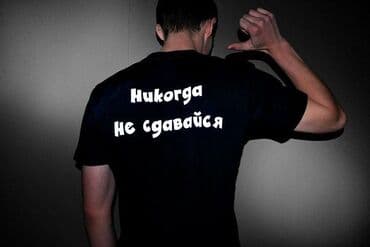 ысык куле: 50 соток, Курулуш, Кызыл китеп — 1