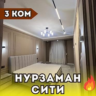 1000: 3 комнаты, Агентство недвижимости, Без подселения, С мебелью полностью — 1