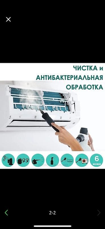 iphone iphone: Ремонт кондиционер 
Заправка r410 r 22
Профилактика чиска — 8