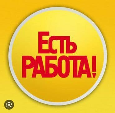 работа на дому упаковка мыла отзывы: Оформитель — 1