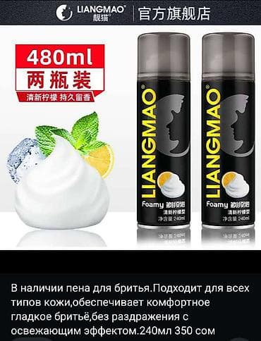 gear 3: Станок для бритья! 3 слойное лезвие, отличное скольжение без порезов и — 3