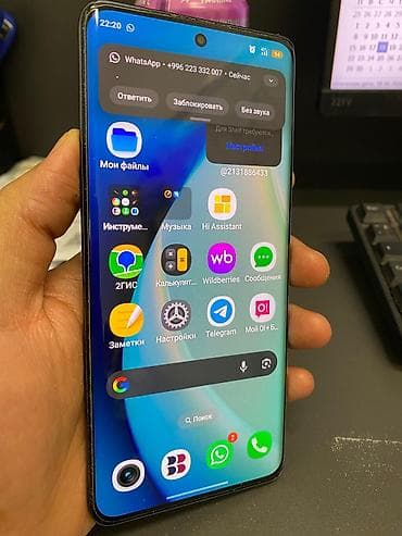 pro про: Realme 10 Pro Plus, Б/у, 128 ГБ, цвет - Черный, 2 SIM — 1