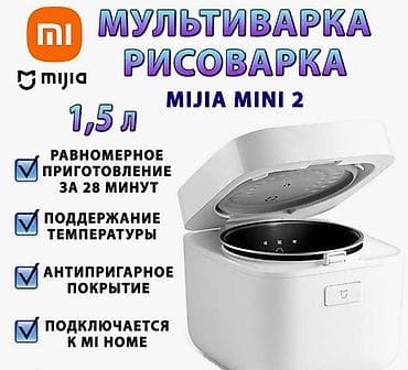 Ашкана буюмдары: ﻿Умная рисоварка Xiaomi Mijia Rice Cooker 2 (1.5 л) (MFB05M) — 5